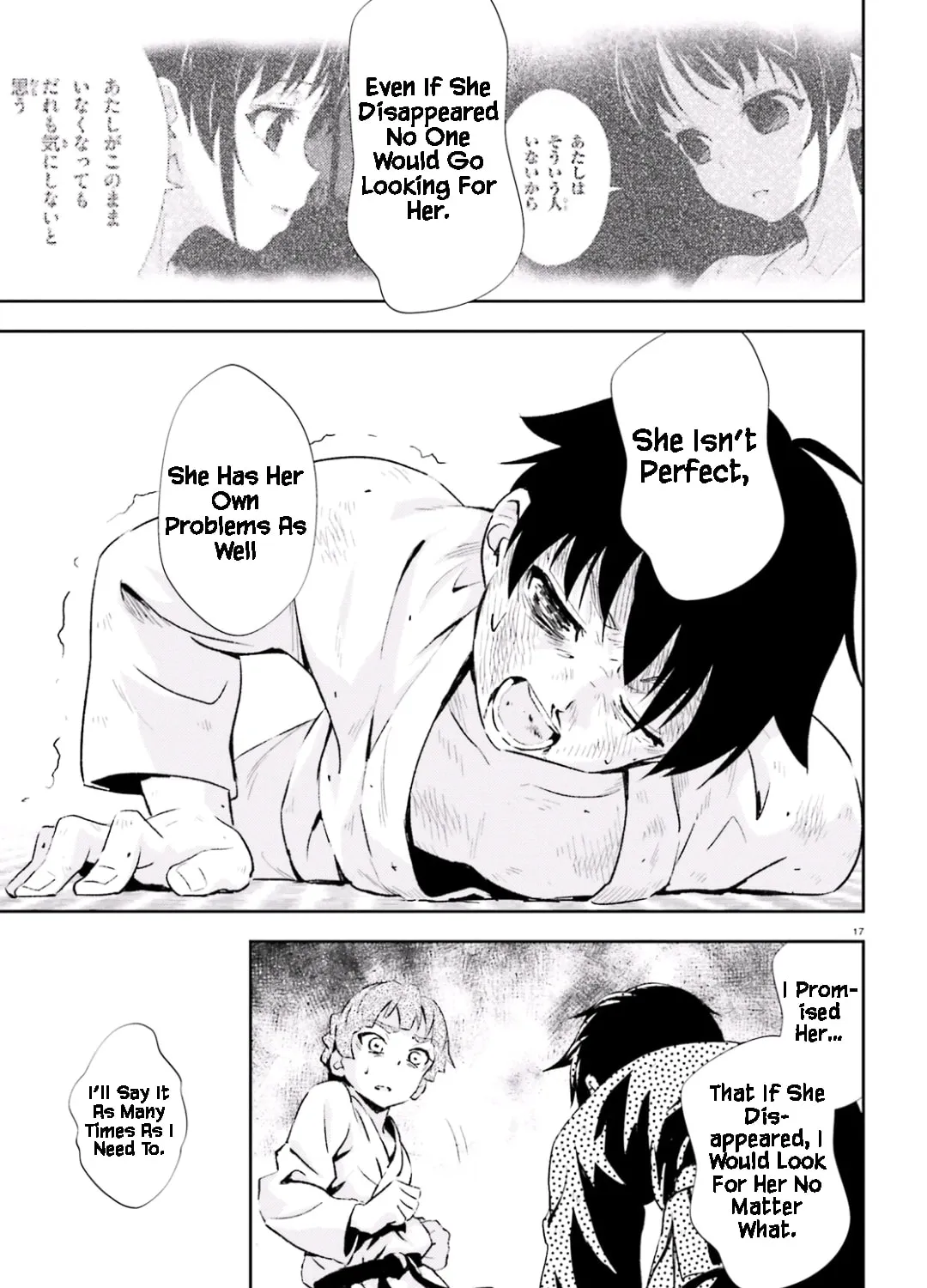 Black Kanojo Chapter 16 page 32 - 
