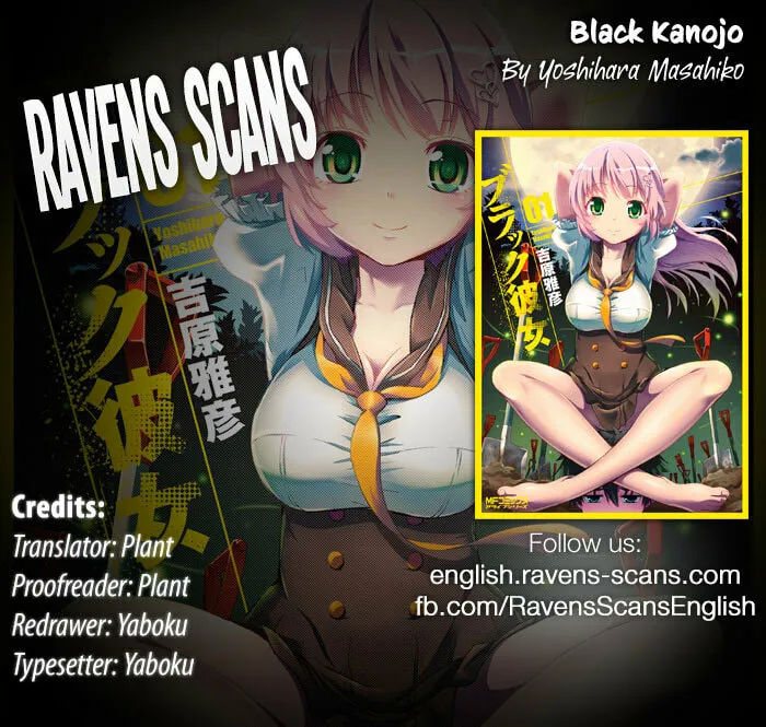 Black Kanojo Chapter 2 page 1 - 