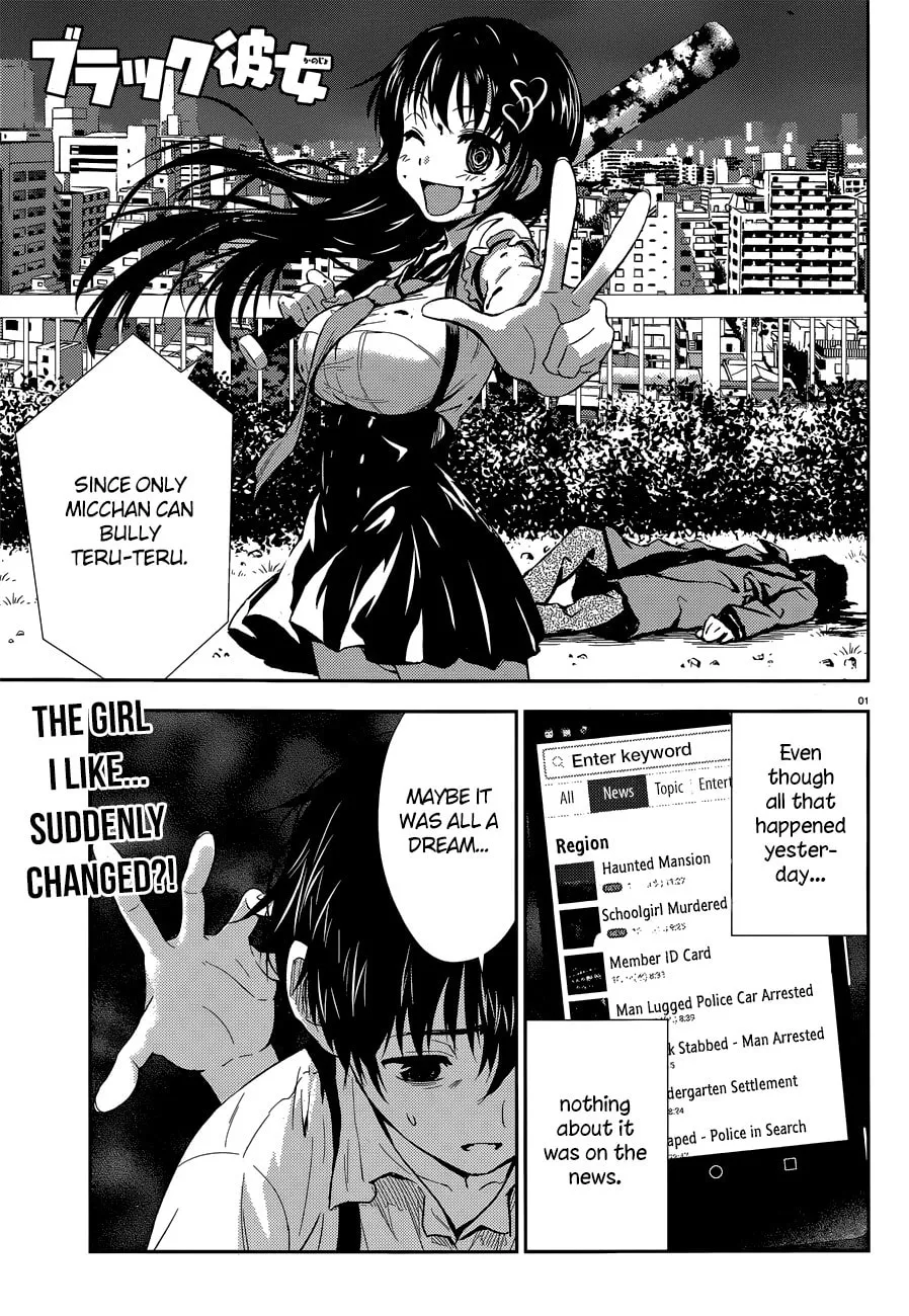 Black Kanojo Chapter 2 page 2 - 