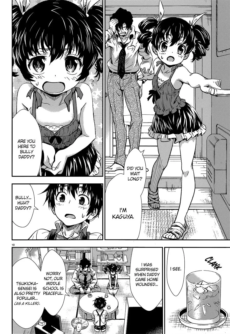 Black Kanojo Chapter 2 page 11 - 