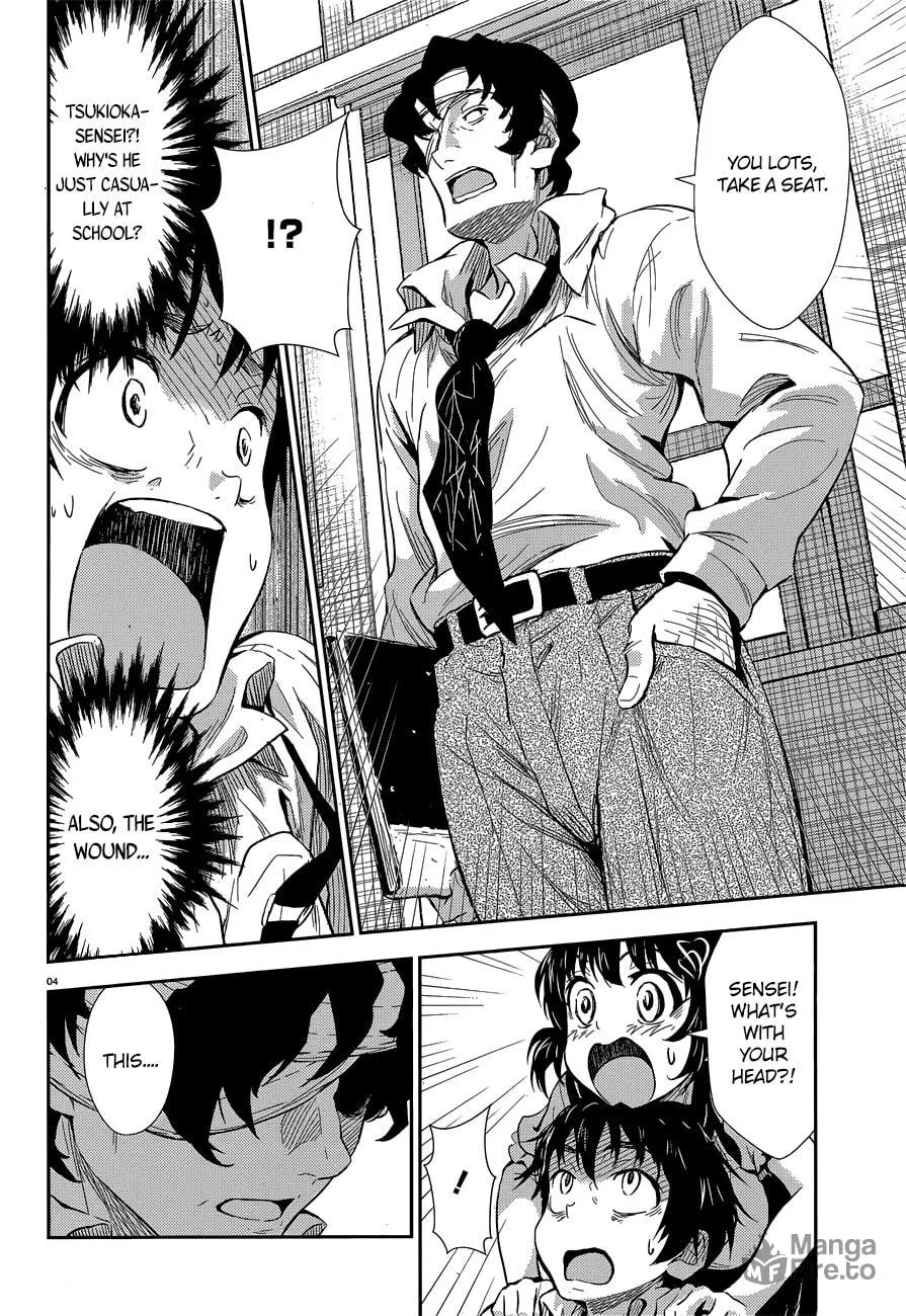 Black Kanojo Chapter 2 page 5 - 