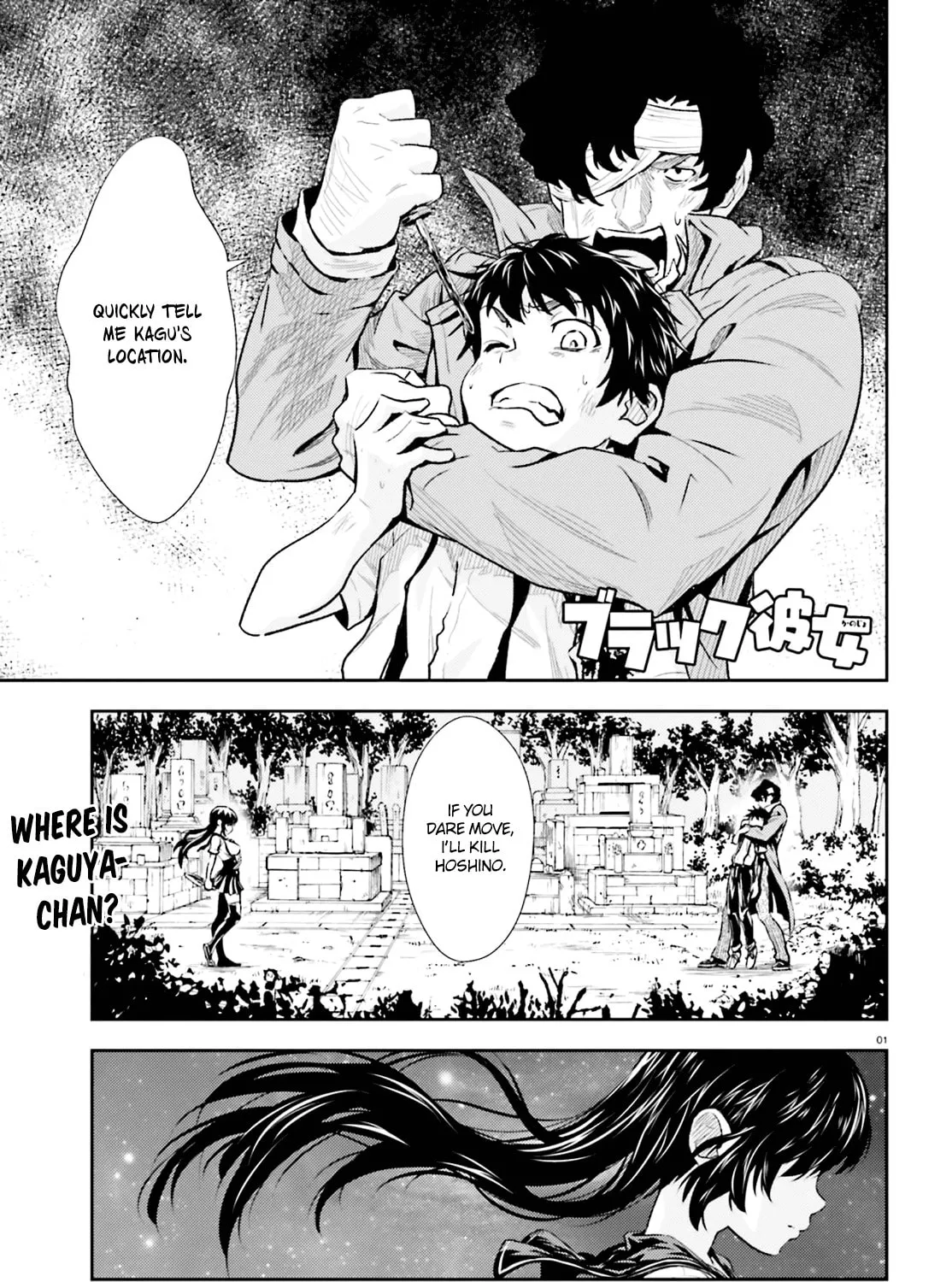 Black Kanojo Chapter 3 page 2 - 