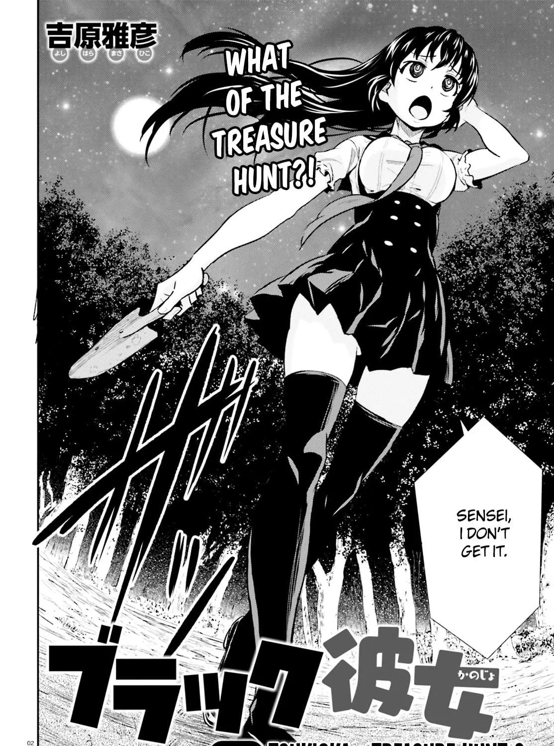 Black Kanojo Chapter 3 page 4 - 