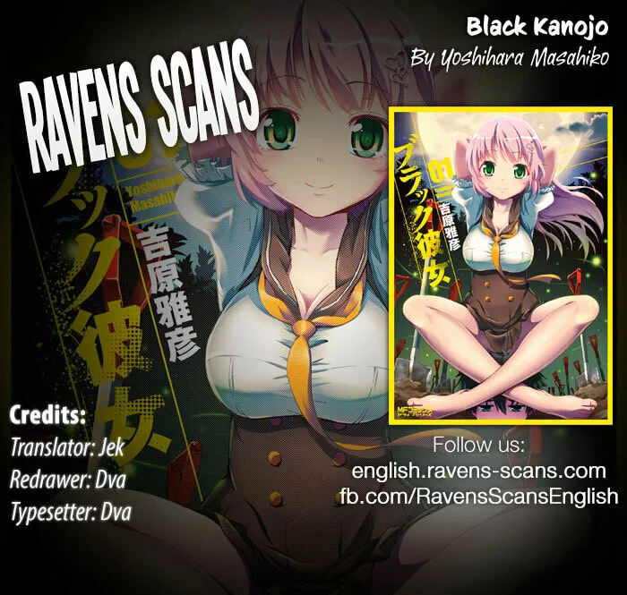 Black Kanojo Chapter 5 page 1 - 