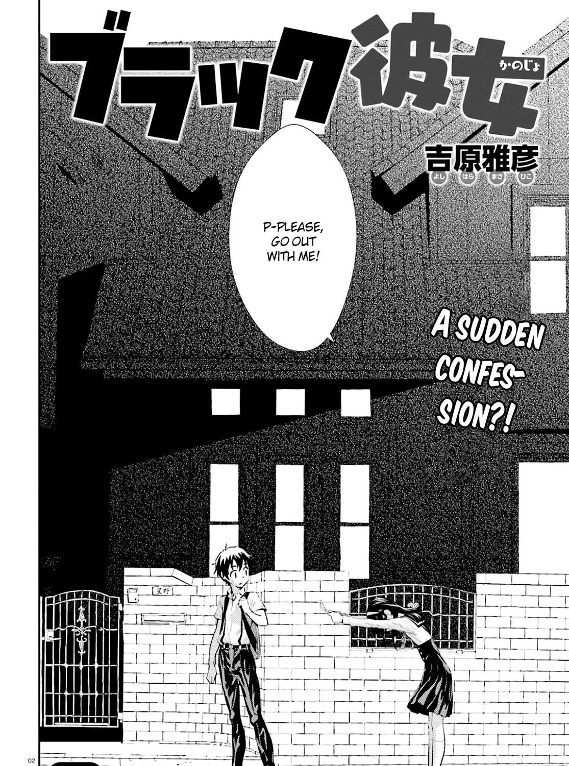 Black Kanojo Chapter 5 page 4 - 
