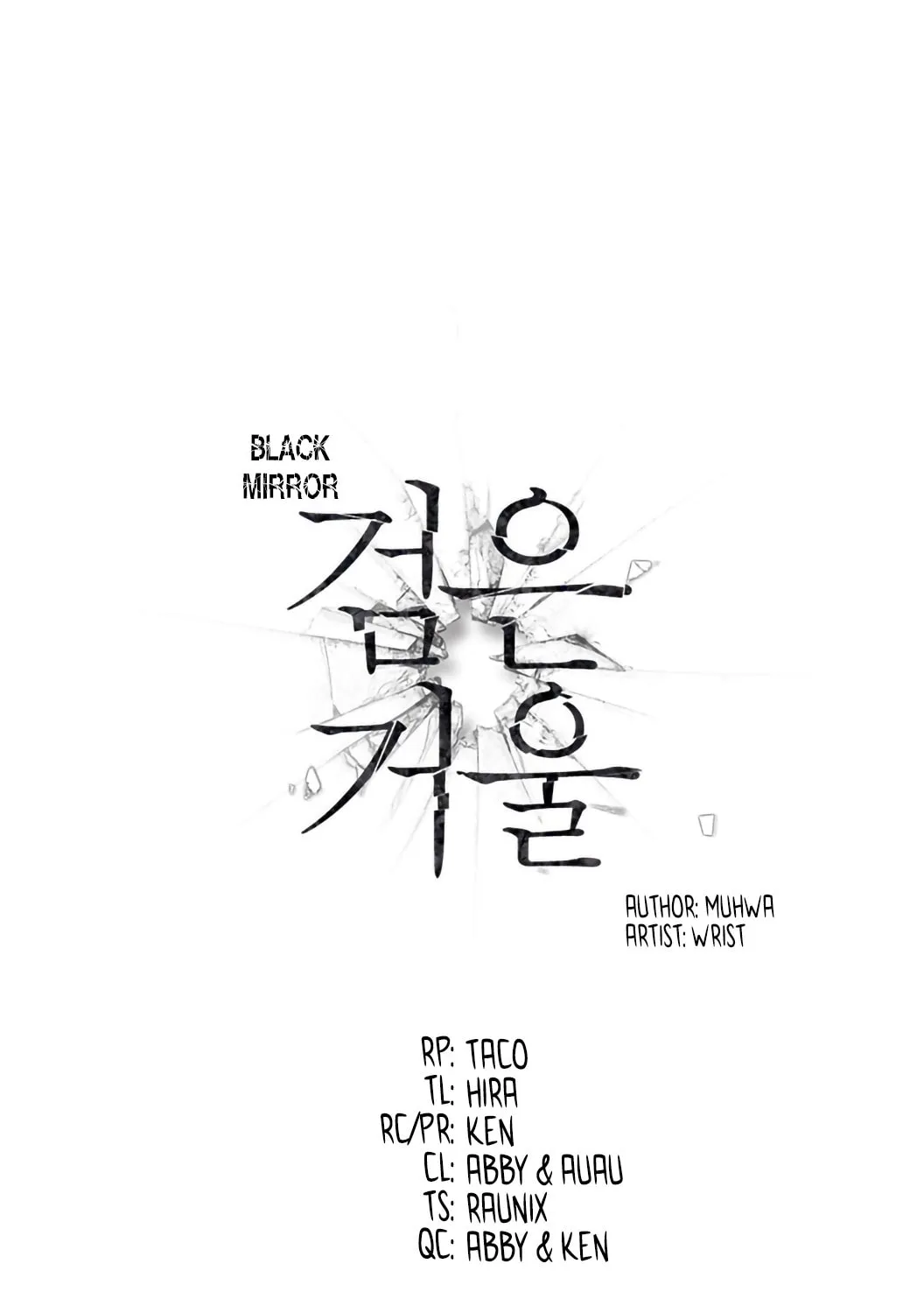 Black Mirror Chapter 4 page 1 - 