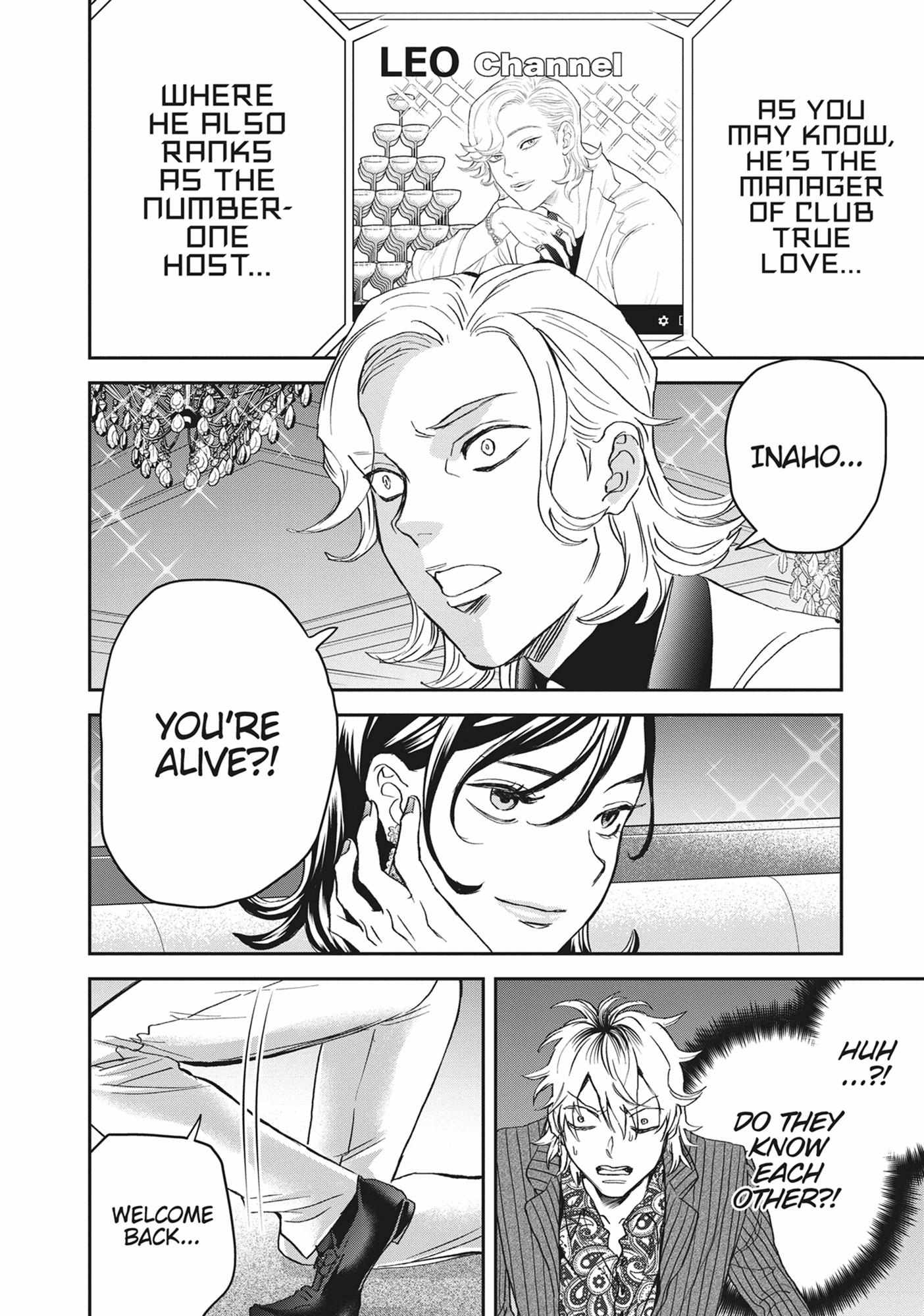 Black Night Parade Chapter 55 page 2 - 