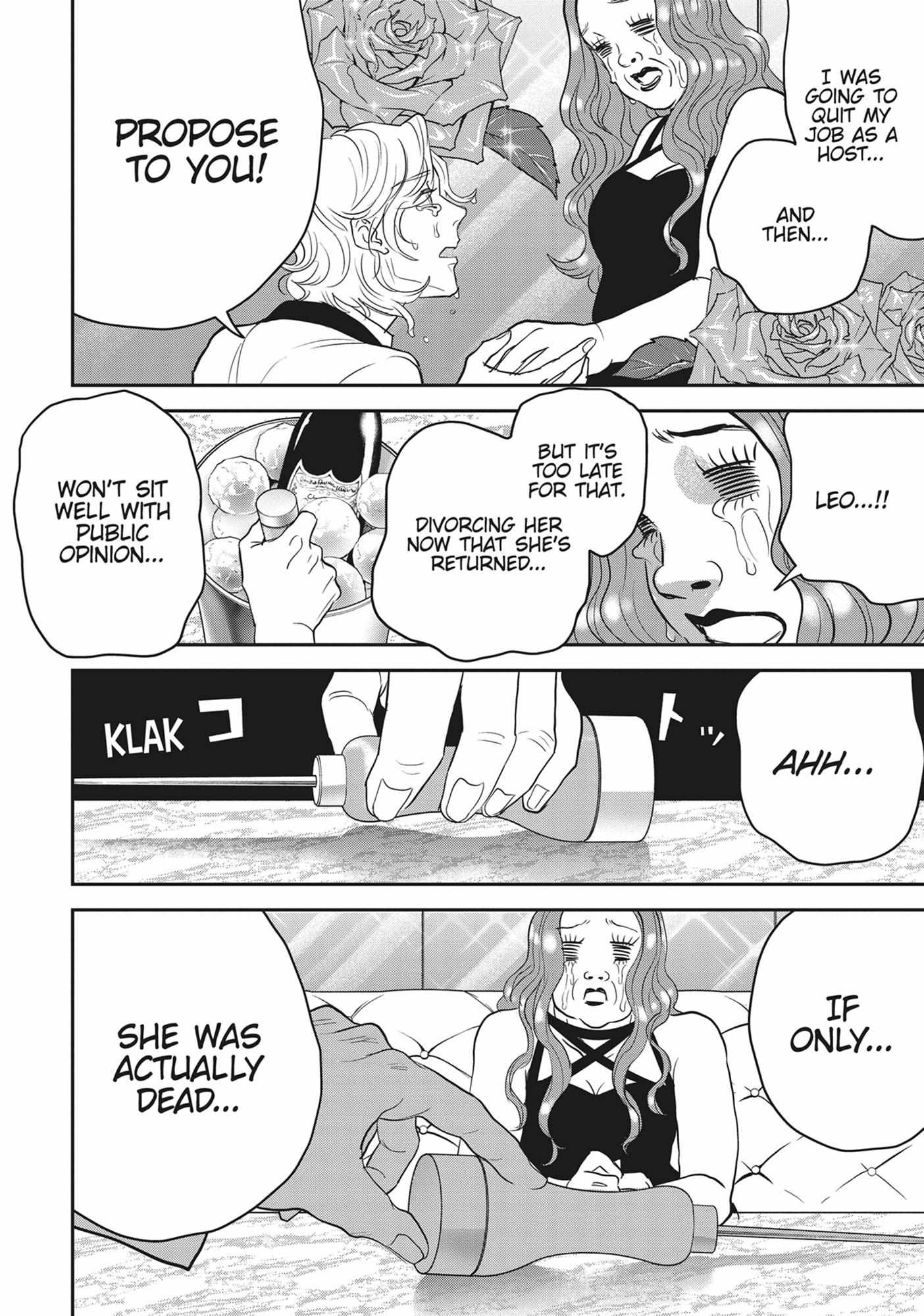 Black Night Parade Chapter 55 page 14 - 