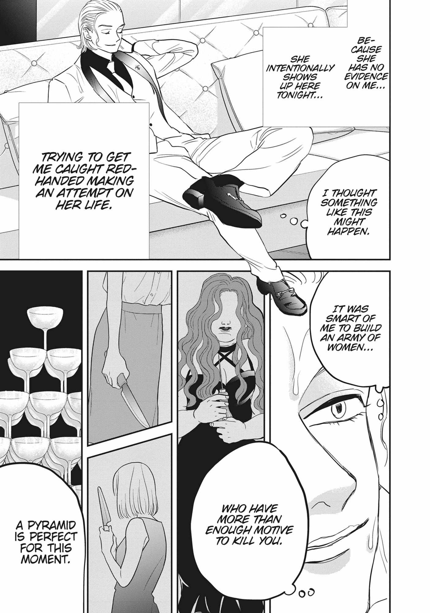 Black Night Parade Chapter 55 page 17 - 