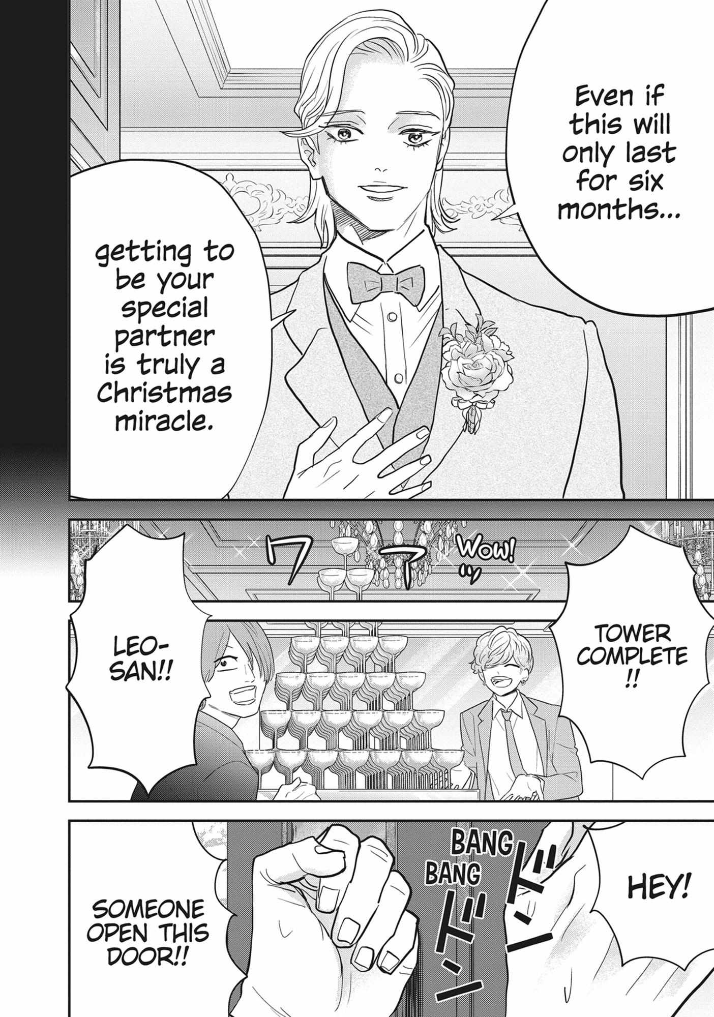 Black Night Parade Chapter 55 page 23 - 