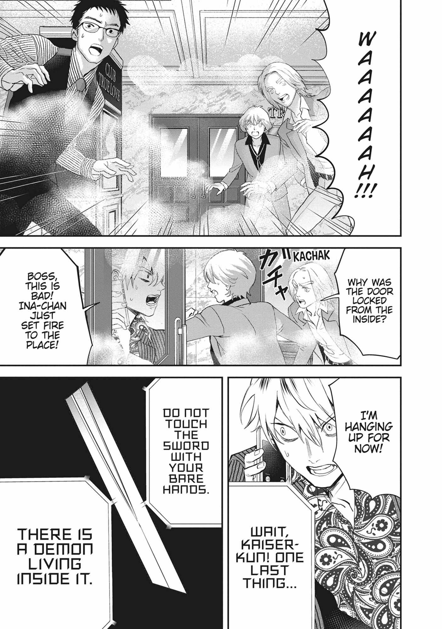 Black Night Parade Chapter 56 page 3 - 