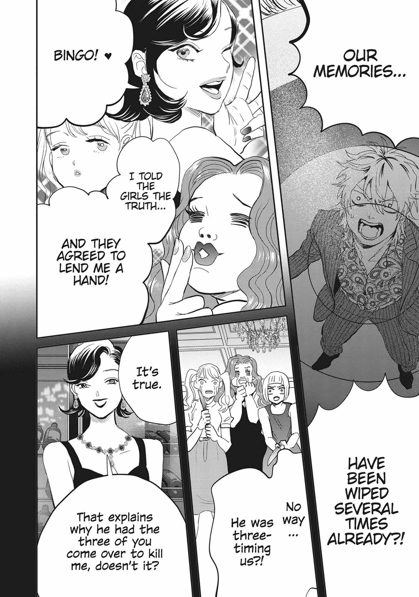 Black Night Parade Chapter 56 page 10 - 