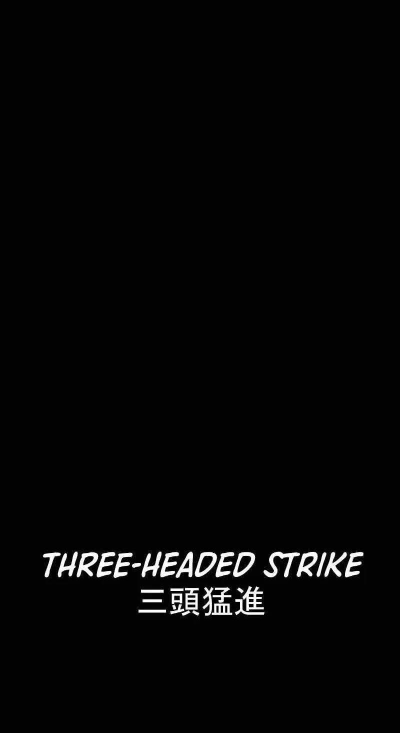 Black Serpent Chapter 1 page 109 - 