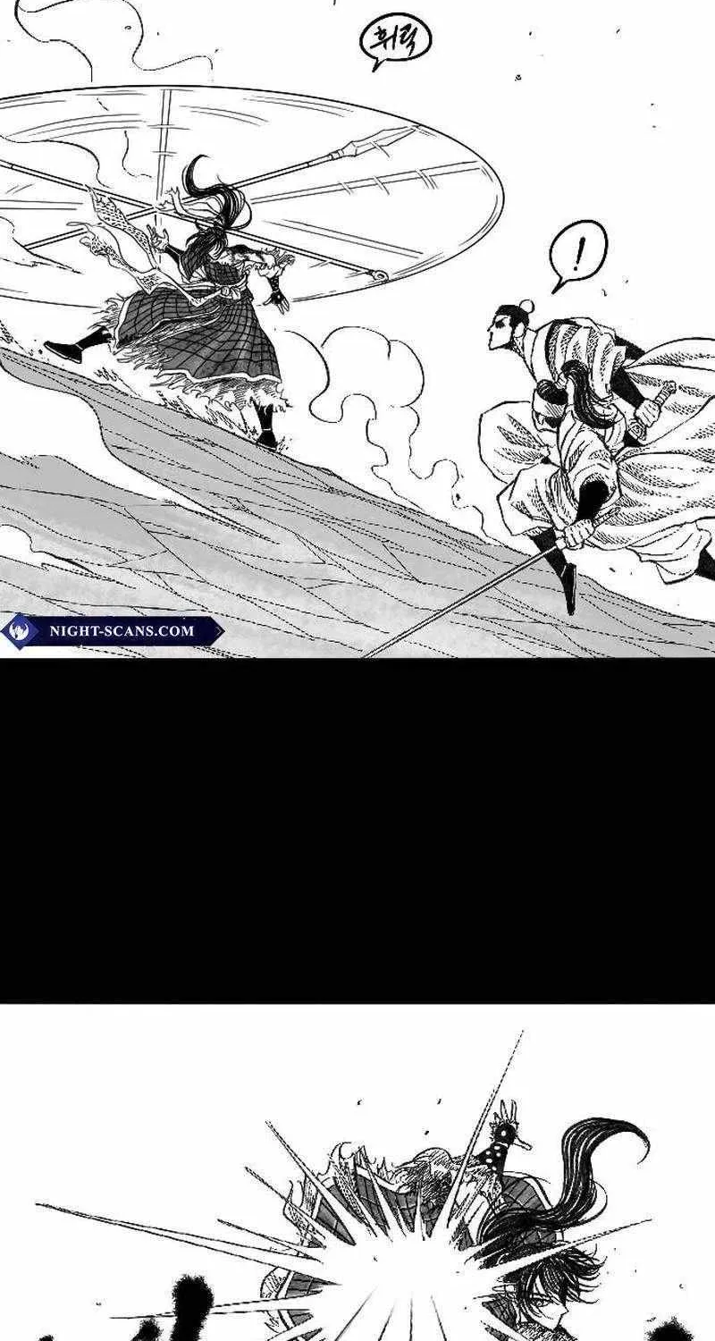 Black Serpent Chapter 1 page 119 - 