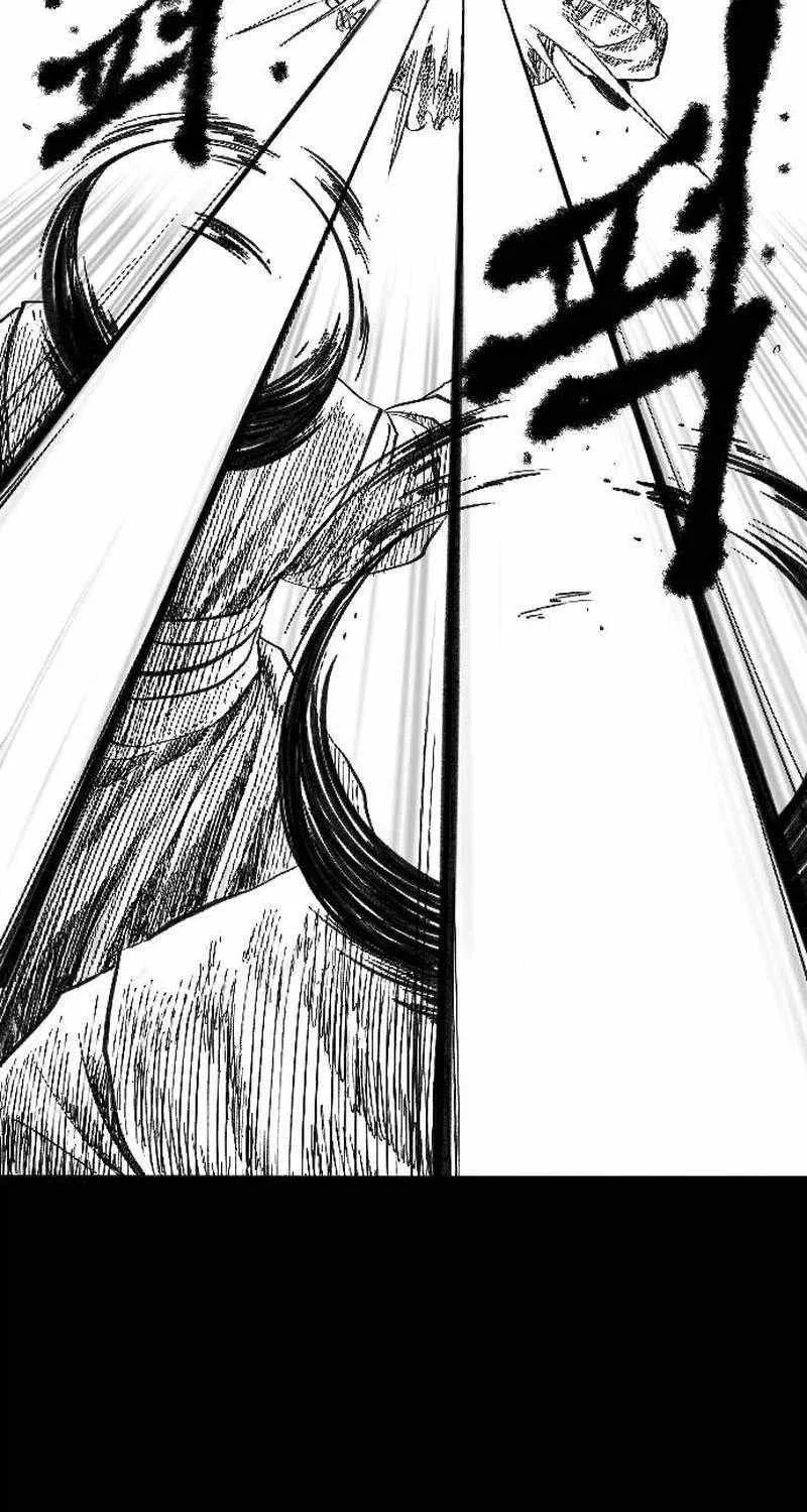 Black Serpent Chapter 1 page 120 - 