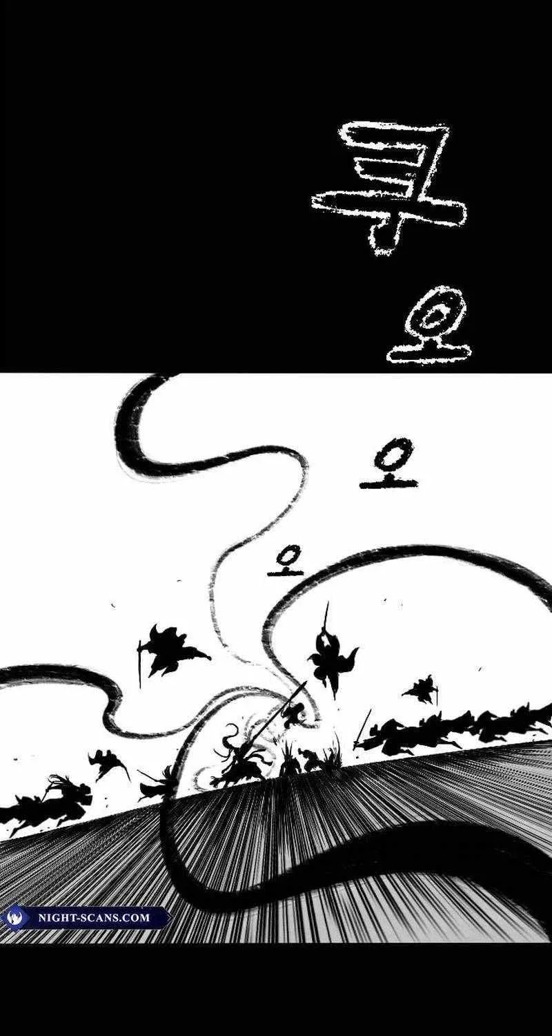 Black Serpent Chapter 1 page 121 - 