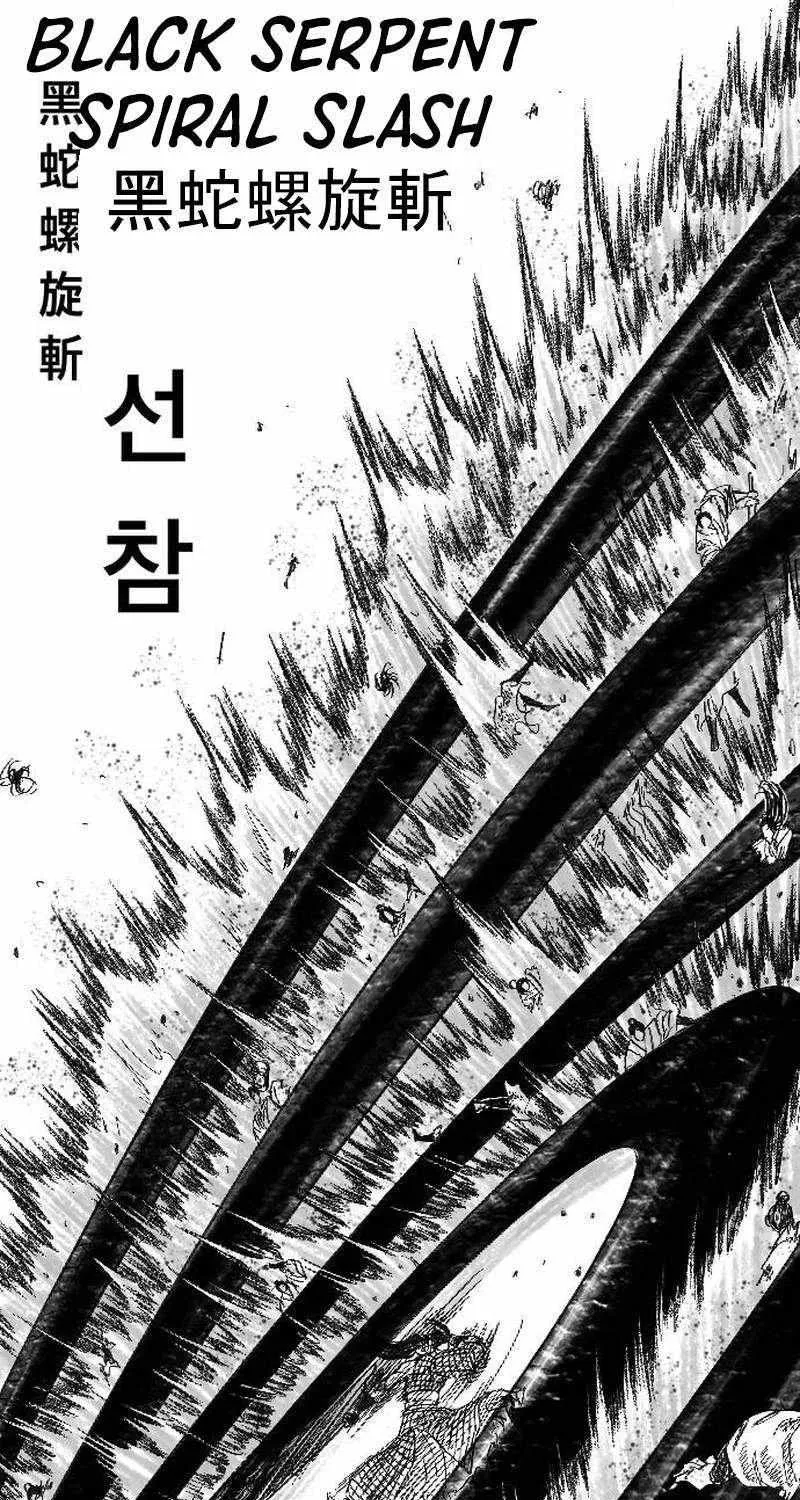 Black Serpent Chapter 1 page 124 - 