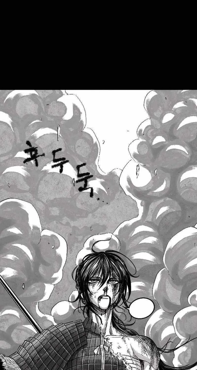 Black Serpent Chapter 1 page 129 - 