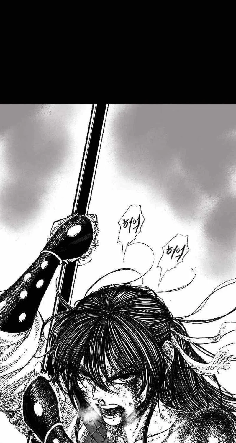 Black Serpent Chapter 1 page 131 - 