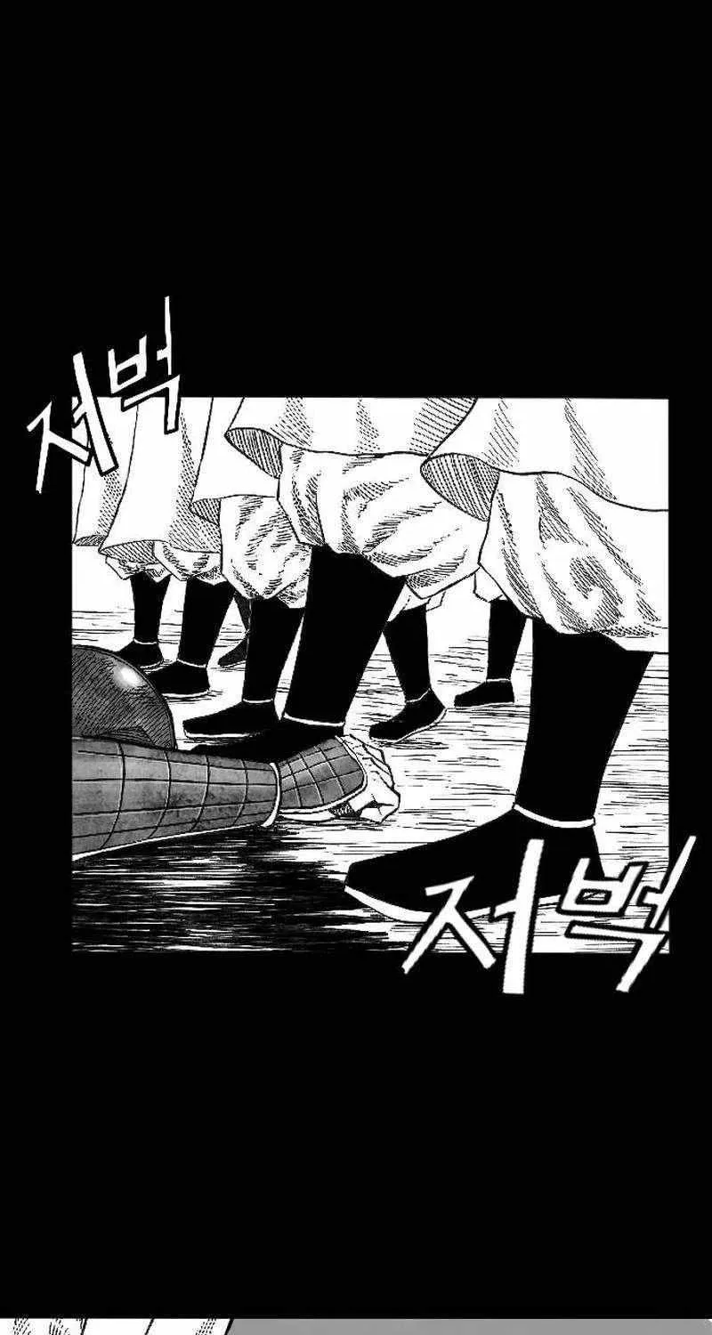 Black Serpent Chapter 1 page 15 - 