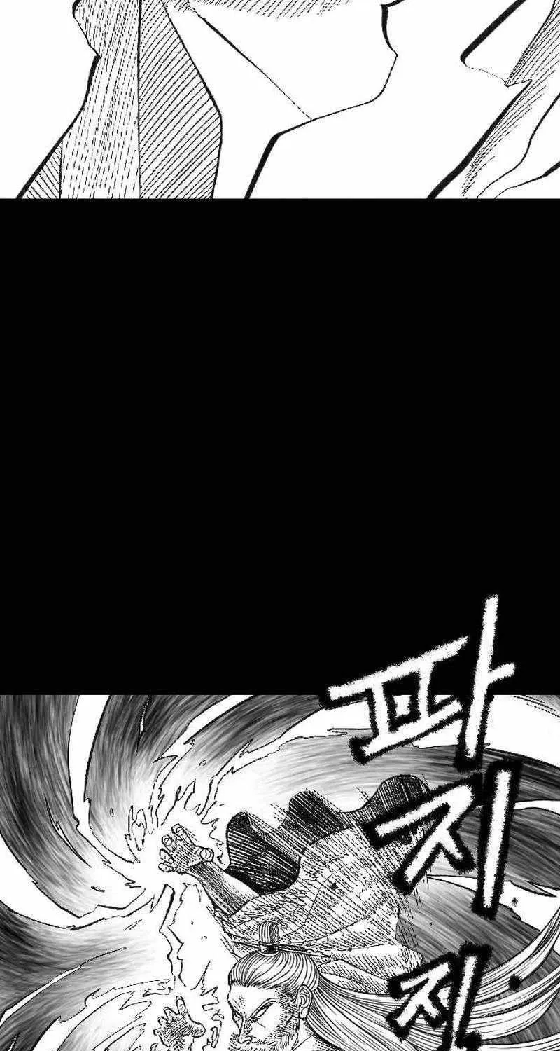 Black Serpent Chapter 1 page 148 - 