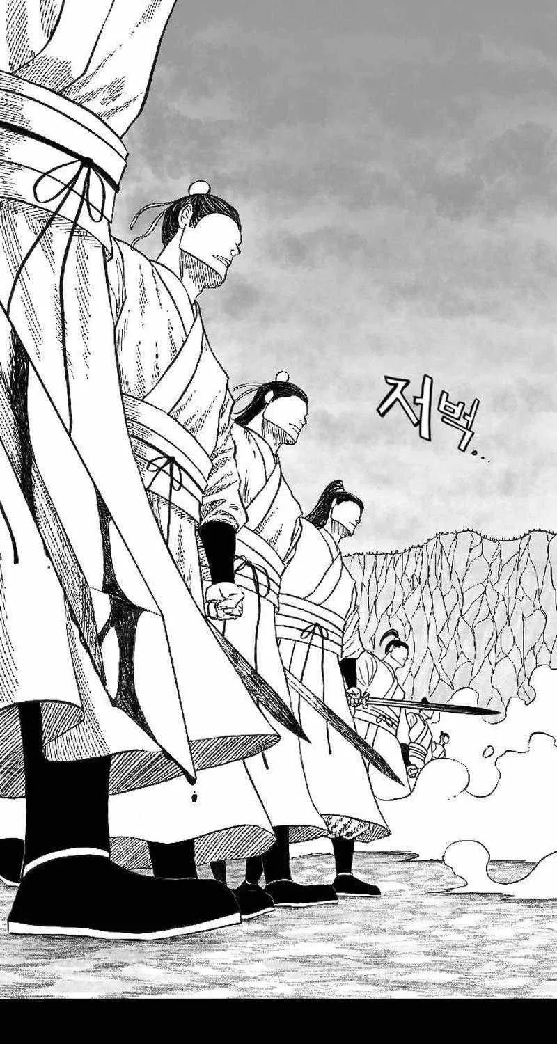 Black Serpent Chapter 1 page 16 - 