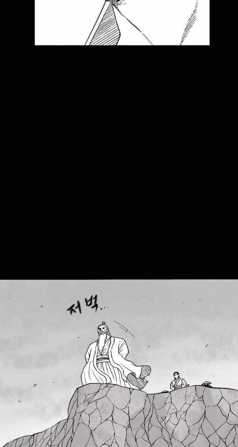 Black Serpent Chapter 1 page 60 - 