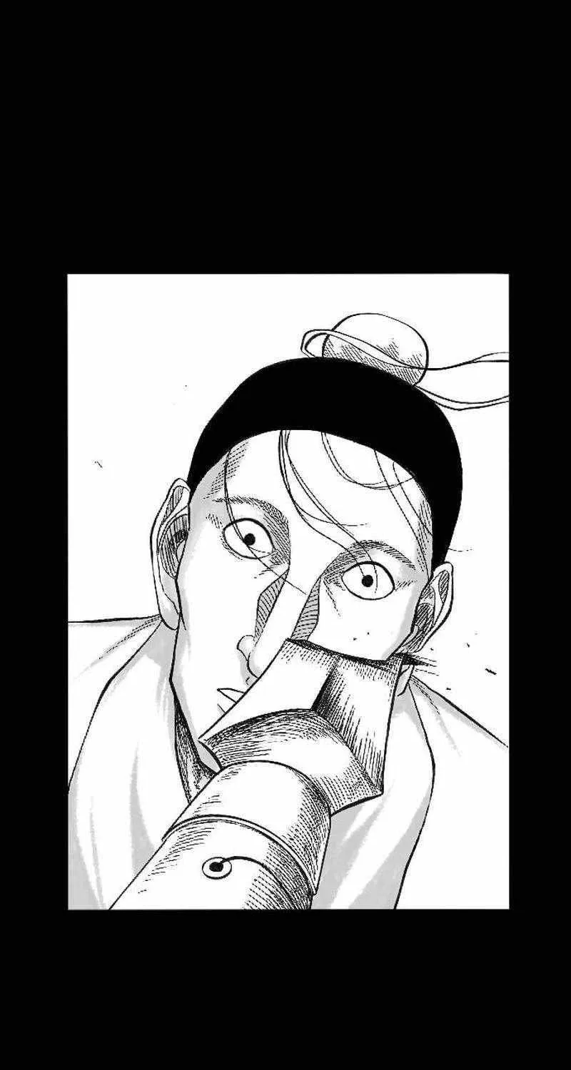 Black Serpent Chapter 1 page 85 - 