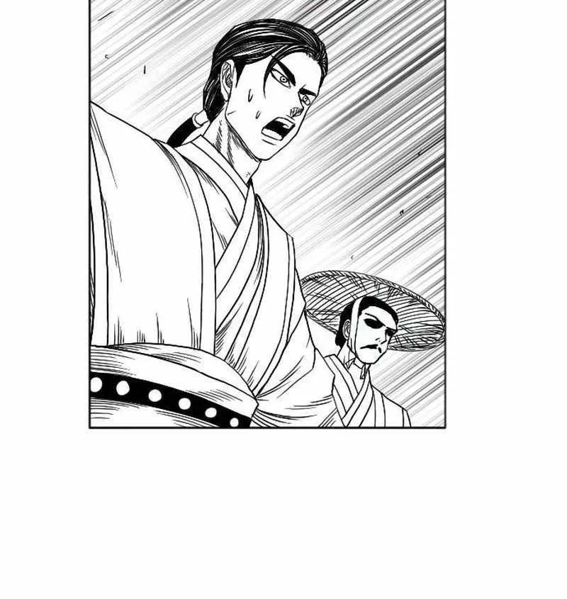 Black Serpent Chapter 10 page 30 - 