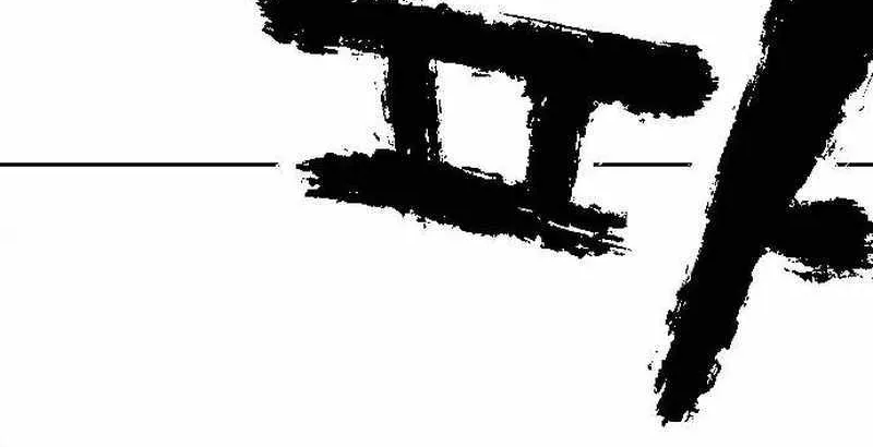 Black Serpent Chapter 10 page 36 - 