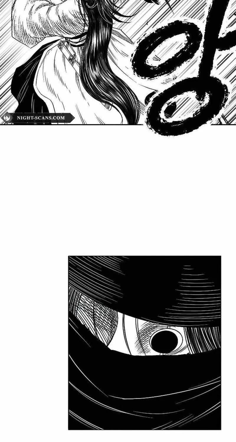 Black Serpent Chapter 10 page 46 - 