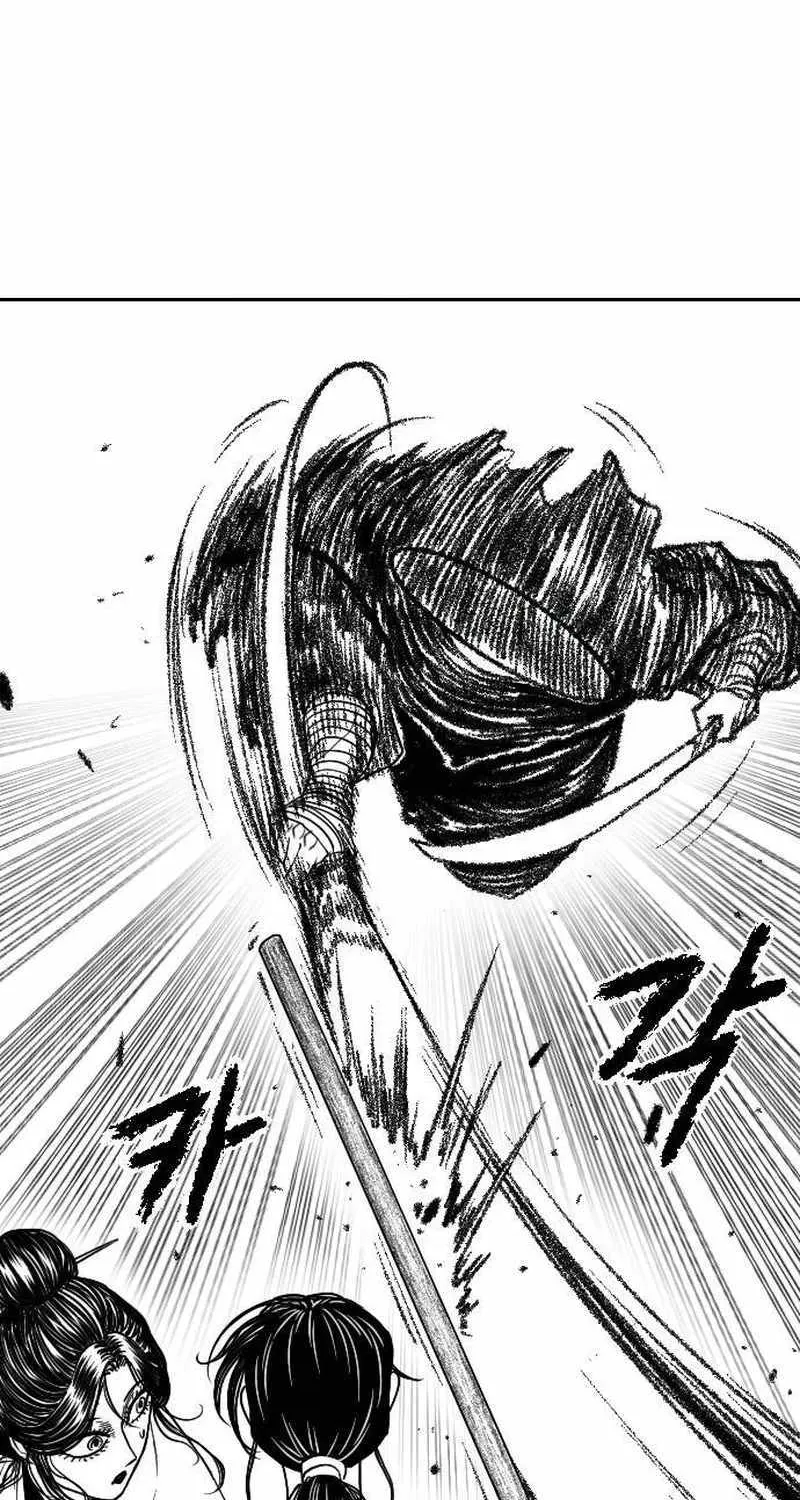 Black Serpent Chapter 10 page 52 - 