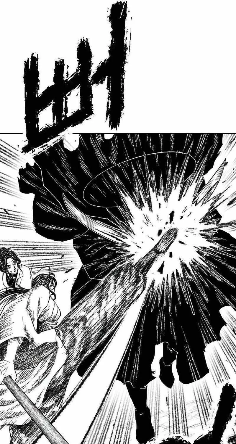 Black Serpent Chapter 10 page 7 - 