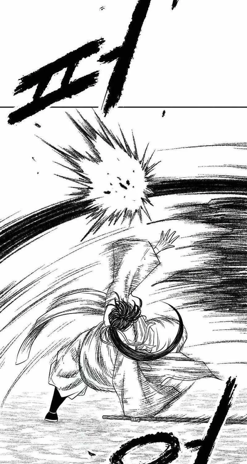 Black Serpent Chapter 10 page 74 - 