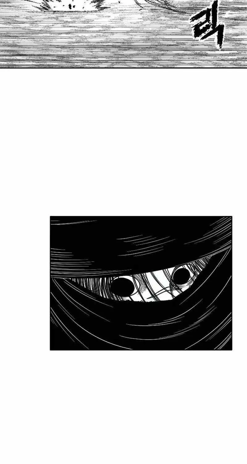 Black Serpent Chapter 11 page 21 - 