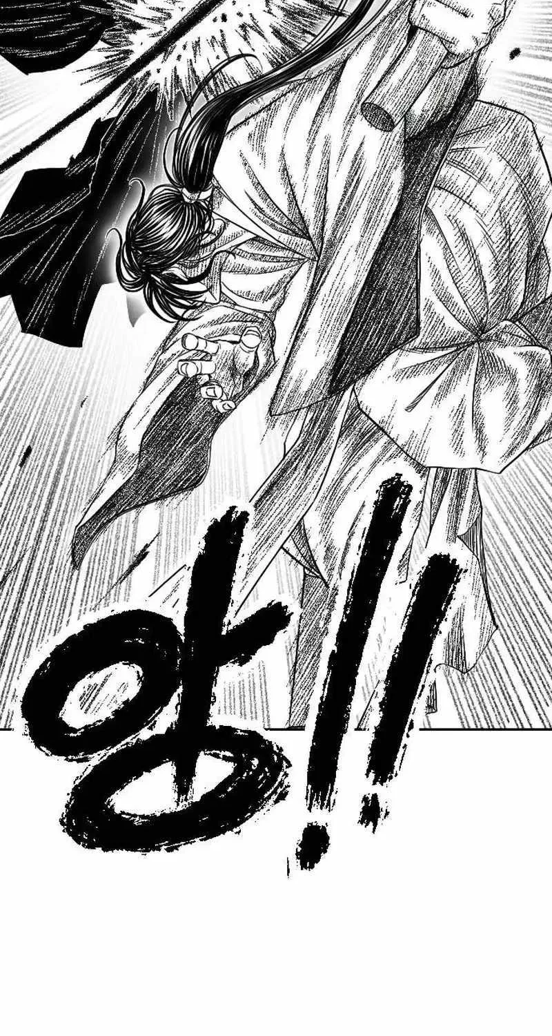 Black Serpent Chapter 11 page 26 - 