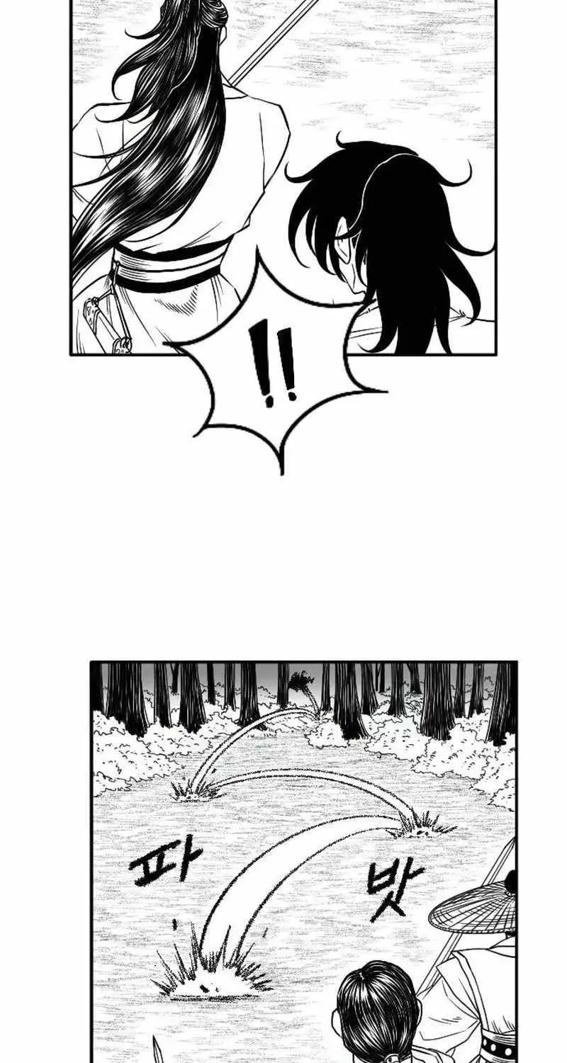 Black Serpent Chapter 11 page 41 - 