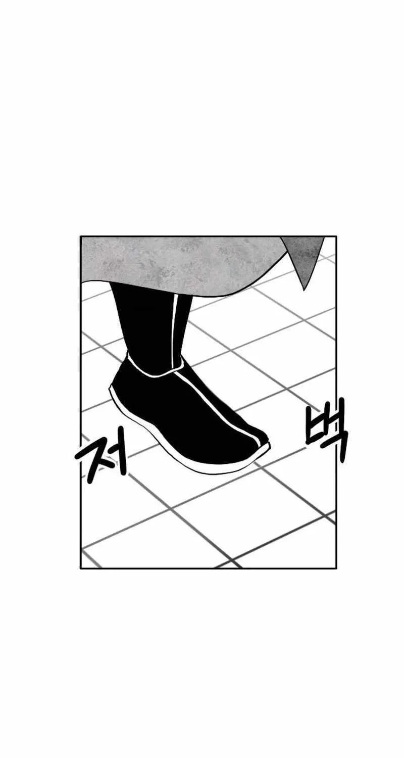 Black Serpent Chapter 12 page 17 - 
