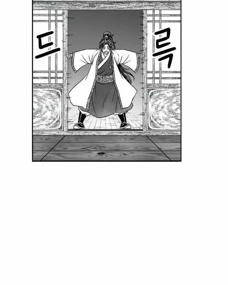 Black Serpent Chapter 12 page 84 - 
