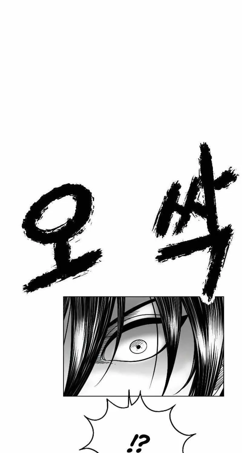 Black Serpent Chapter 13 page 90 - 