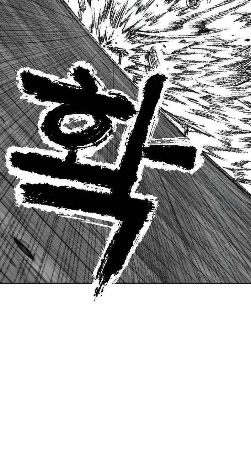 Black Serpent Chapter 14 page 25 - 