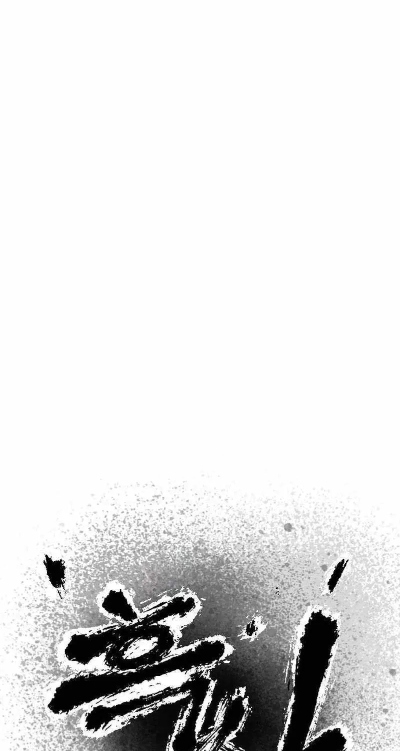 Black Serpent Chapter 14 page 26 - 