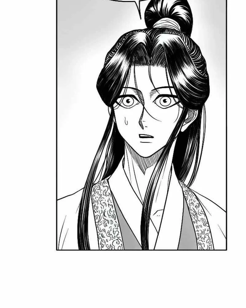 Black Serpent Chapter 14 page 6 - 