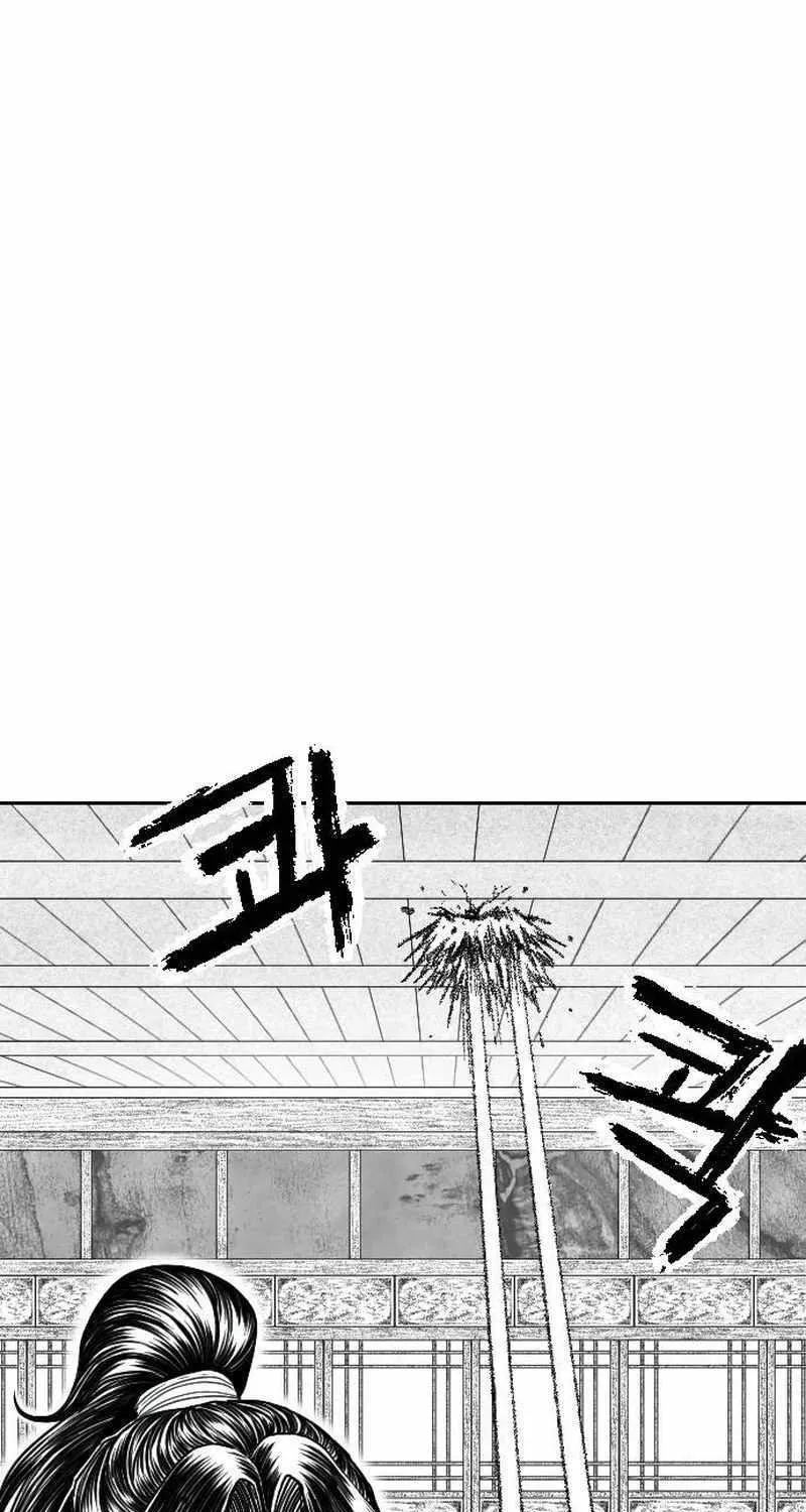 Black Serpent Chapter 14 page 62 - 