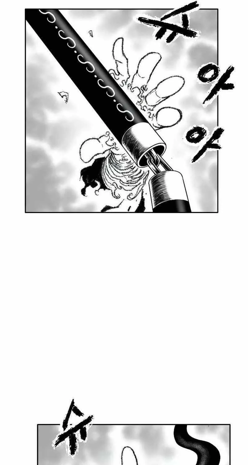Black Serpent Chapter 14 page 66 - 