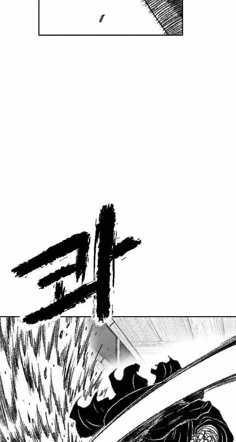 Black Serpent Chapter 15 page 59 - 