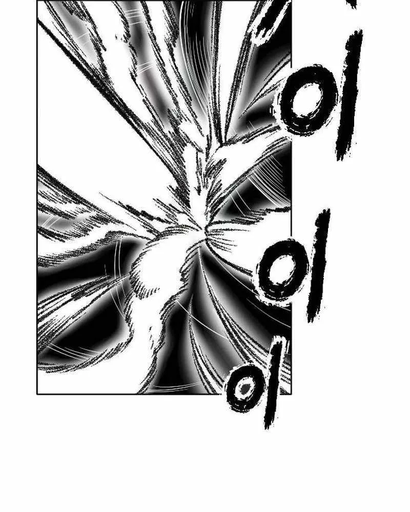 Black Serpent Chapter 15 page 74 - 