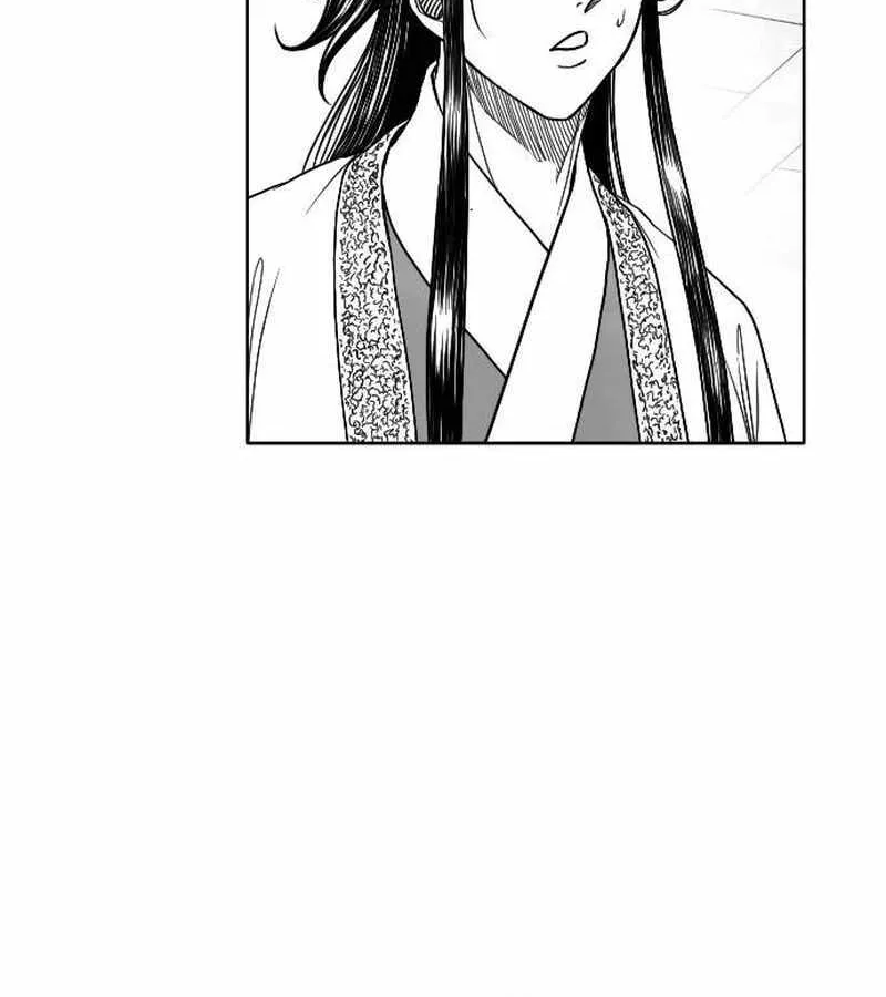 Black Serpent Chapter 15 page 80 - 