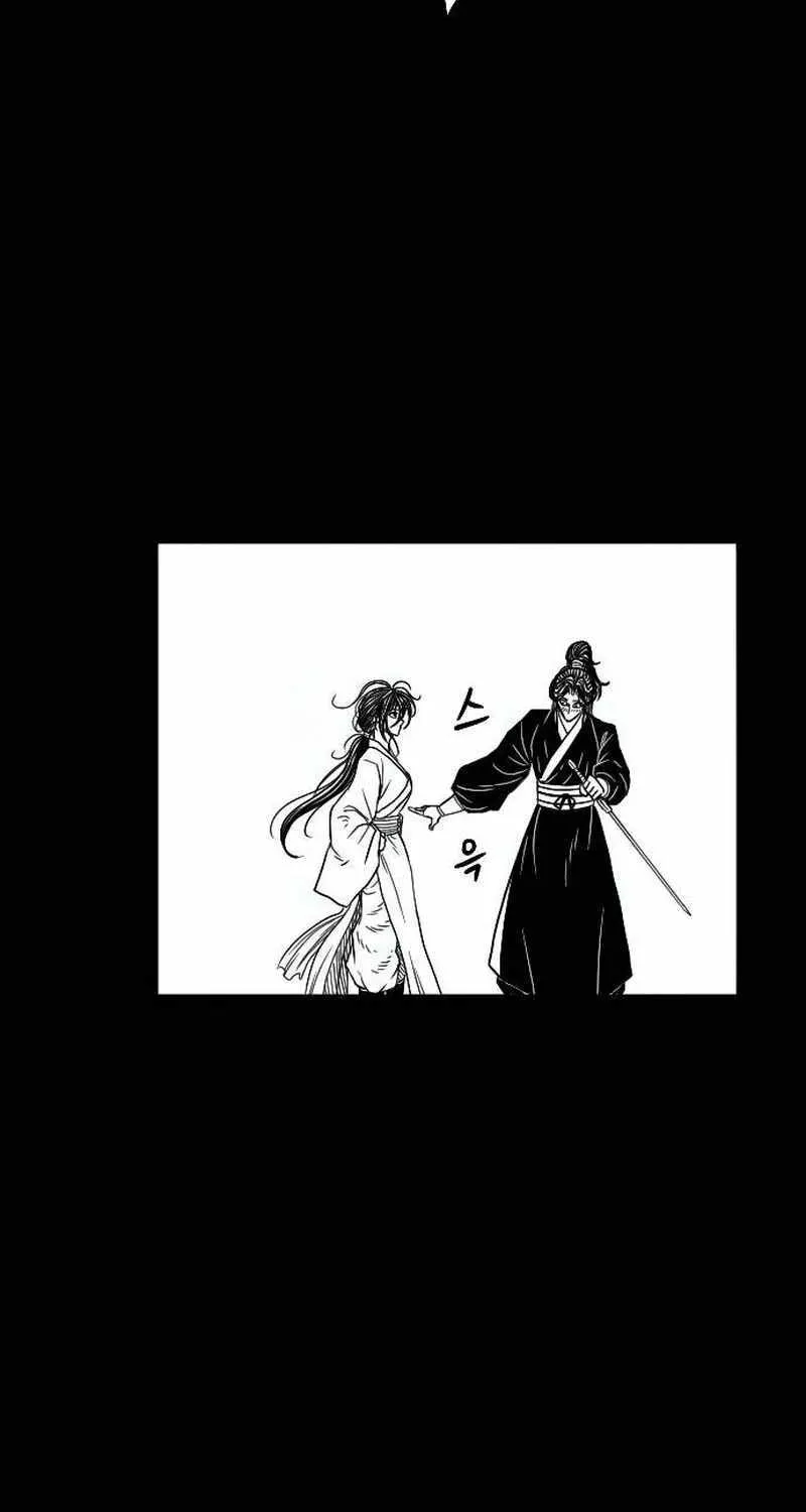 Black Serpent Chapter 15 page 100 - 