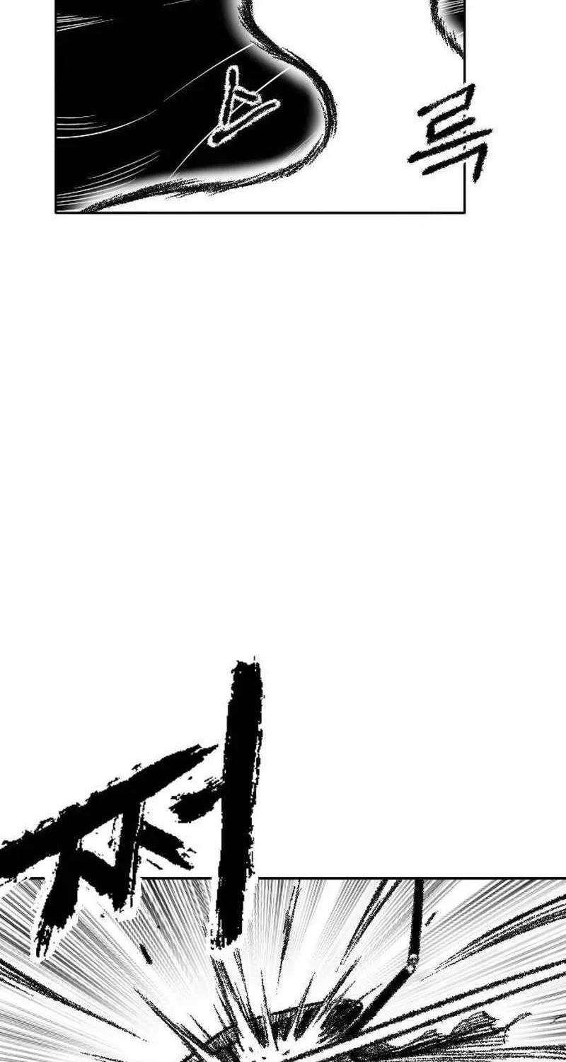 Black Serpent Chapter 16 page 117 - 